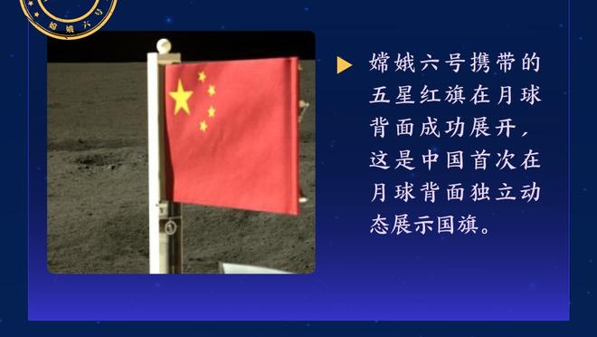 队记：湖人前锋普林斯因左膝酸痛将缺席今日与开拓者一战